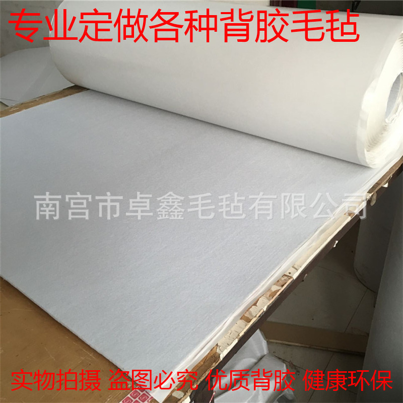 厂家批发黑色背胶毛毡自粘绒布工业毛毡汽车隔音毡粘性毛毡1mm