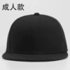 Black (adult model)