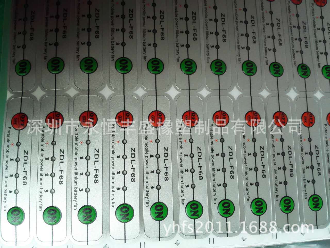 USB迷你风扇按键PC面贴 水晶滴胶后板贴纸标签可按客户要求生产