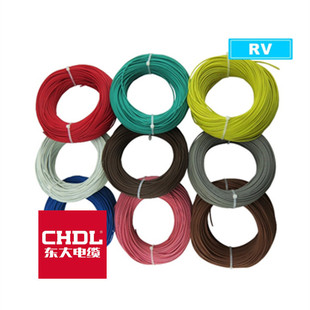 Multi-strand soft pure copper core wire RV0.3/0.5/0.75/1/1.5/2.5 square soft connection wire electronic wire