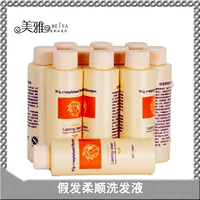 Парик COS Special Cleaning Solution Шампунь Уход за натуральными волосами Высокотемпературный шелк Anti-Frizz Knot