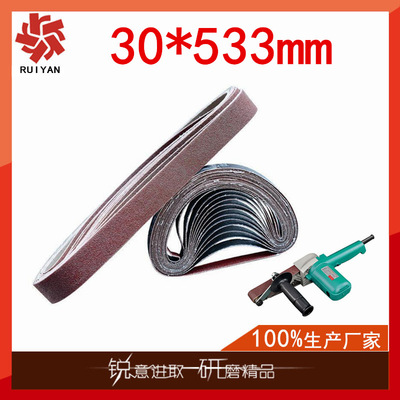 30*533mm電動工具砂光機砂帶機小型手提式抛光機砂帶狹小空間打磨