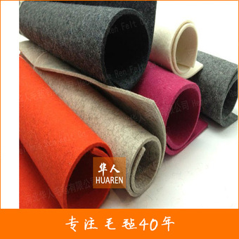 华人工厂生产毛毡可选颜色厚度材质的化纤羊毛的毛毡布来样订毛毡