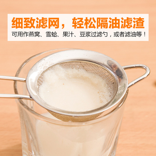 Stainless steel colander kitchen stall kitchen oil separator bird's nest mesh oil grid baking flour sieve cross-border filter spoon set