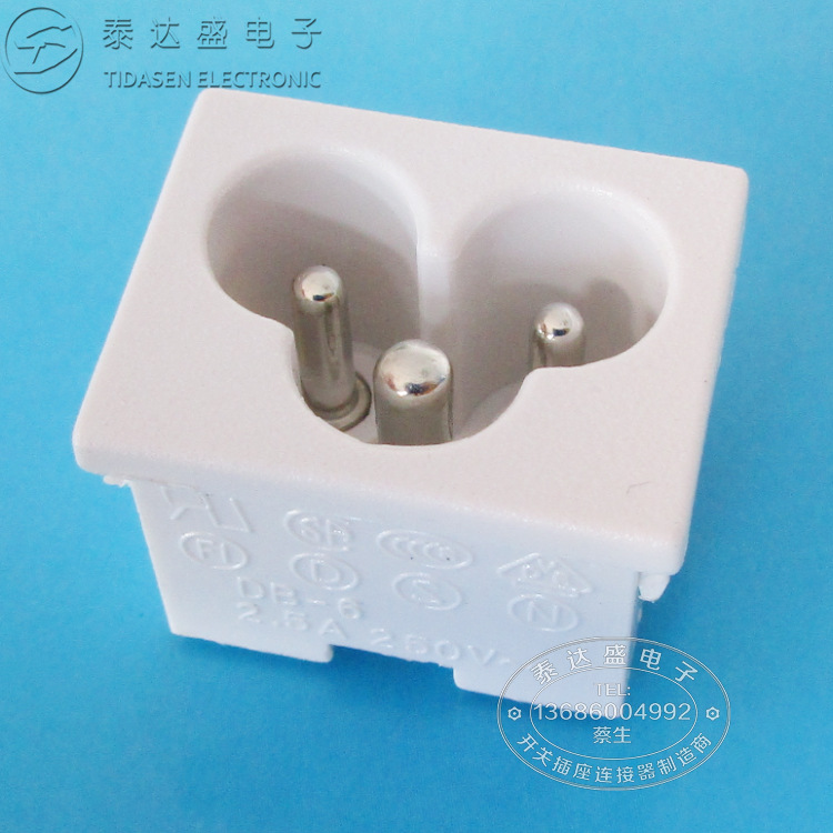 白色三芯梅花电源插座 23*18适配器专用白色梅花型AC电源插座DB-6