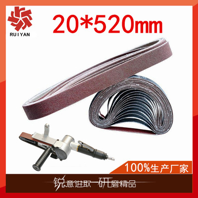 生 产20*520mm砂带气动抛光机沙带机小型砂带机木工打磨机用砂带