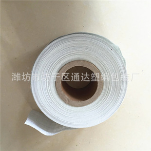 机用白色包装布条pp编织布缠绕塑料编织布条可电缆编织布条-阿里巴巴