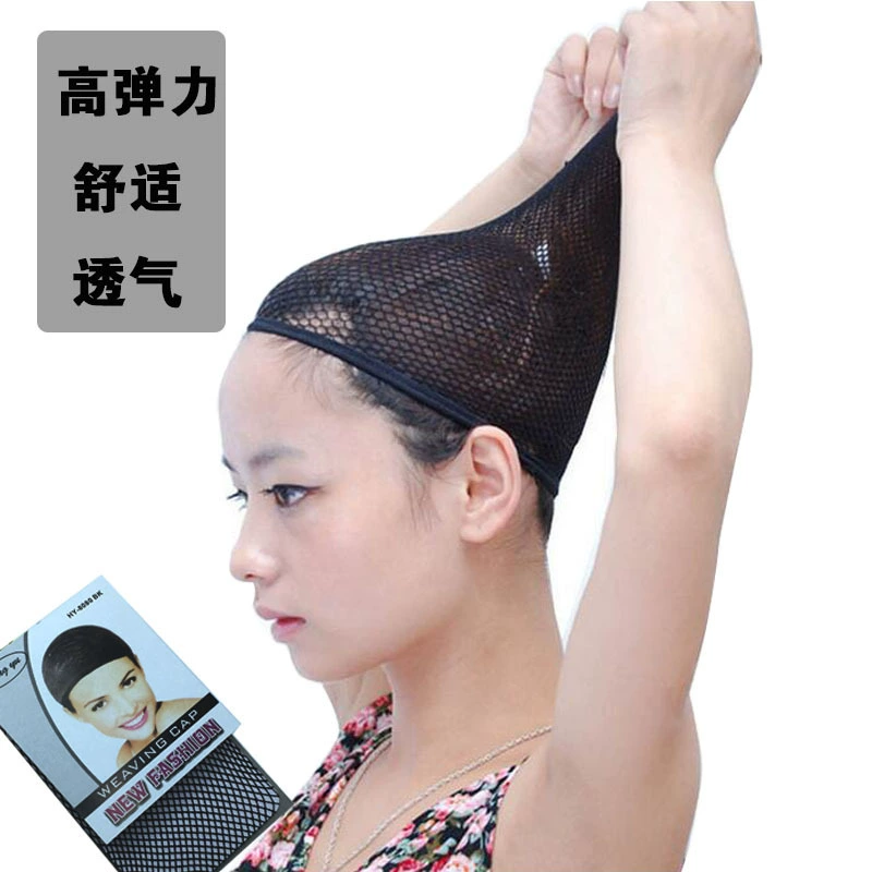 Заводская Специальная цена сетка для волос Высокая эластичность двухсторонняя сетка парик специальная сетчатая Крышка для головы аксессуары сетчатый Карманный Сетчатый Чехол