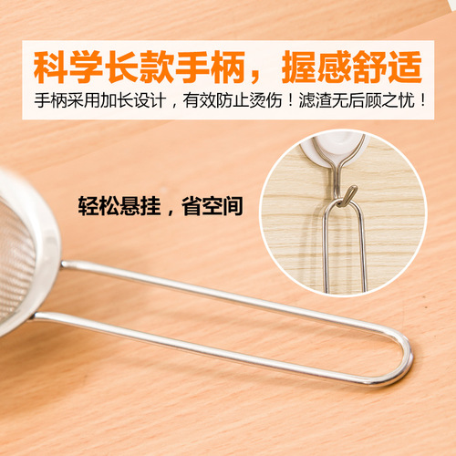 Stainless steel colander kitchen stall kitchen oil separator bird's nest mesh oil grid baking flour sieve cross-border filter spoon set