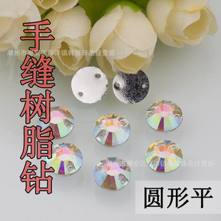 10mm12mmƽ�AB���ֿpʯDIY��������֬荷²����ֿp荻鼆��Ь�