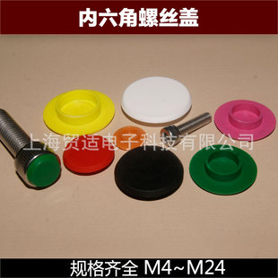 ��������˨�w�ݽz���oñ ���Ͽ������m��ˮ�����P�wñ��M4~M24��