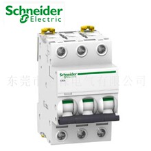 ԭװ��Ʒ��·�� A9F74340   iC60N MCB 3P 40A