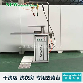 洗涤烘干设备;整熨设备;其他整熨设备