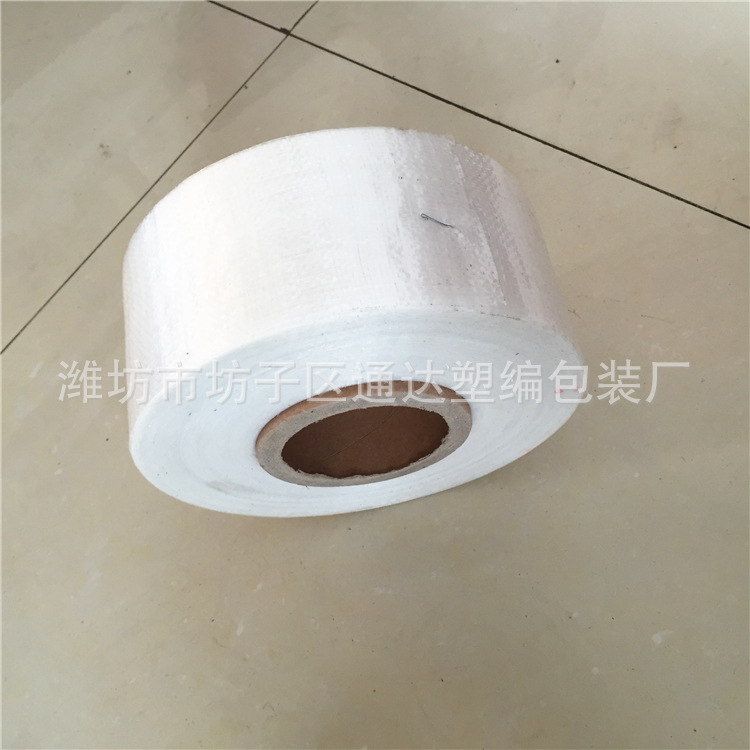 厂家批发防水白色编织布条工业机用编织布单层缠绕编织布条现货