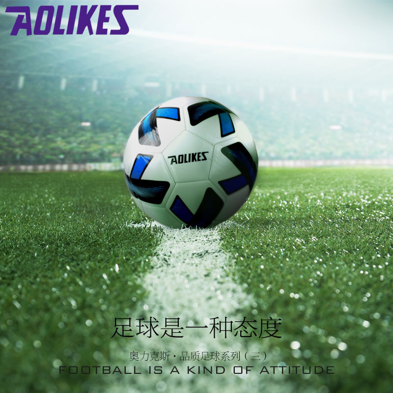 Resistente al desgaste alto elástico No. 3 fútbol adulto Escuela Primaria estudiante entrenamiento de dibujos animados de protección del medio ambiente juguete infantil Bebé Kindergarten