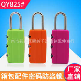 S825学生宿舍健身房柜子密码锁迷你小锁子抽屉锁行李箱包挂锁