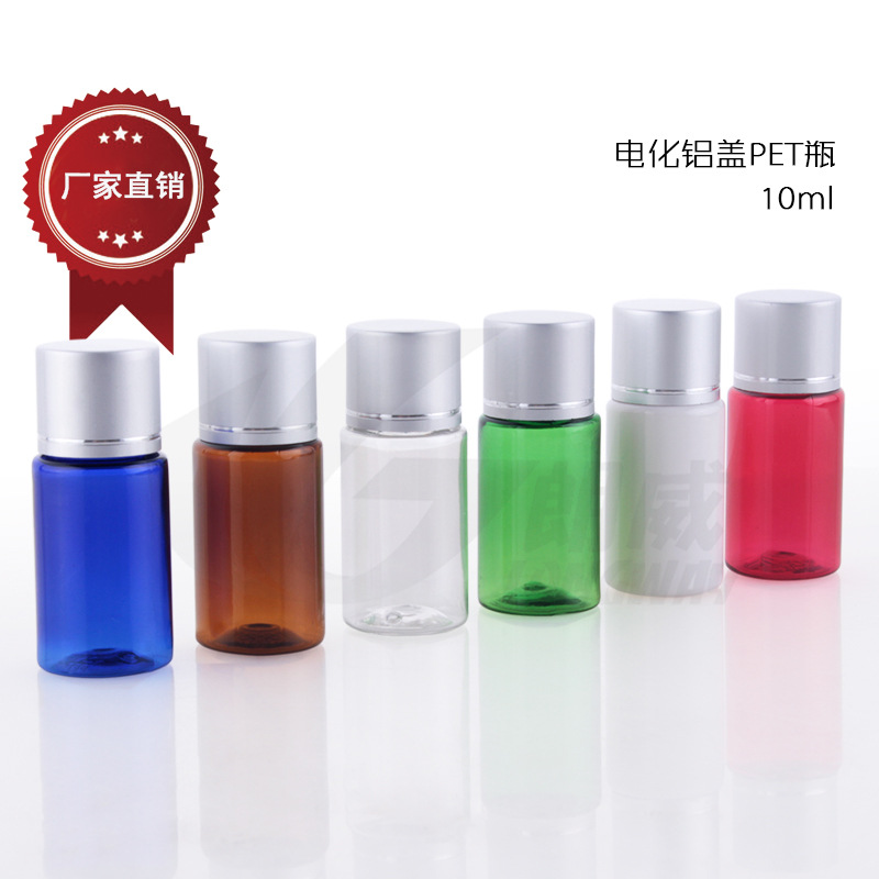 10ml botella de cubierta ordinaria de aluminio de hombro plano (con tapón interior) botella de muestra pequeña forma pequeña