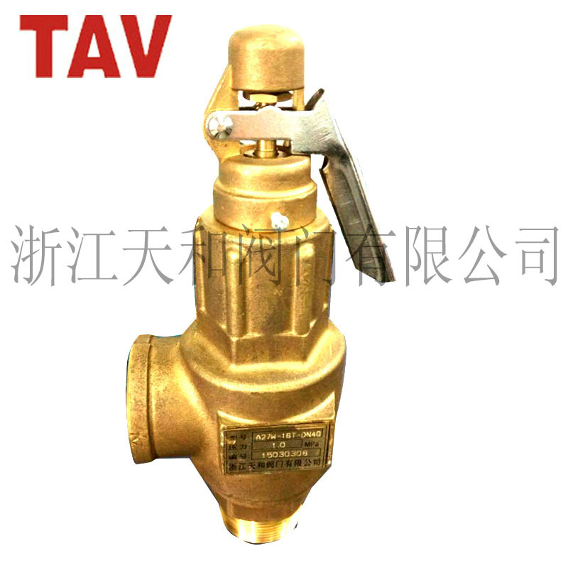 弹簧式安全阀台湾型A27W-16T 微启式安全阀 水空气 台湾型安全阀