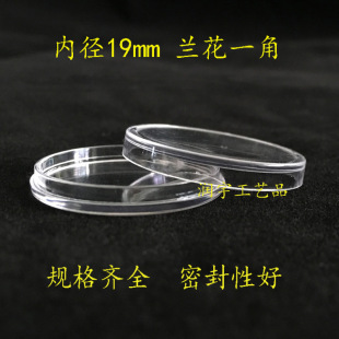 �m��1��Ӳ�ű��o�� �X���ղغ� �ȏ�19mm�m��1��Ӳ��С�A��