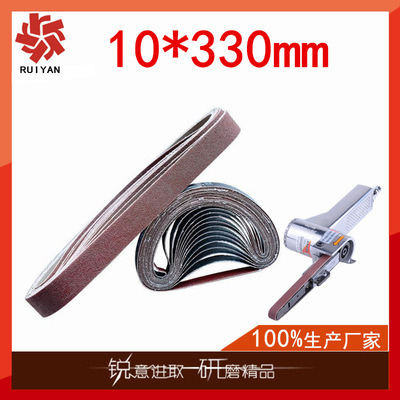 生 产10*330mm气动砂带打磨机砂带 手持砂带机砂带 小砂带机砂带|ms