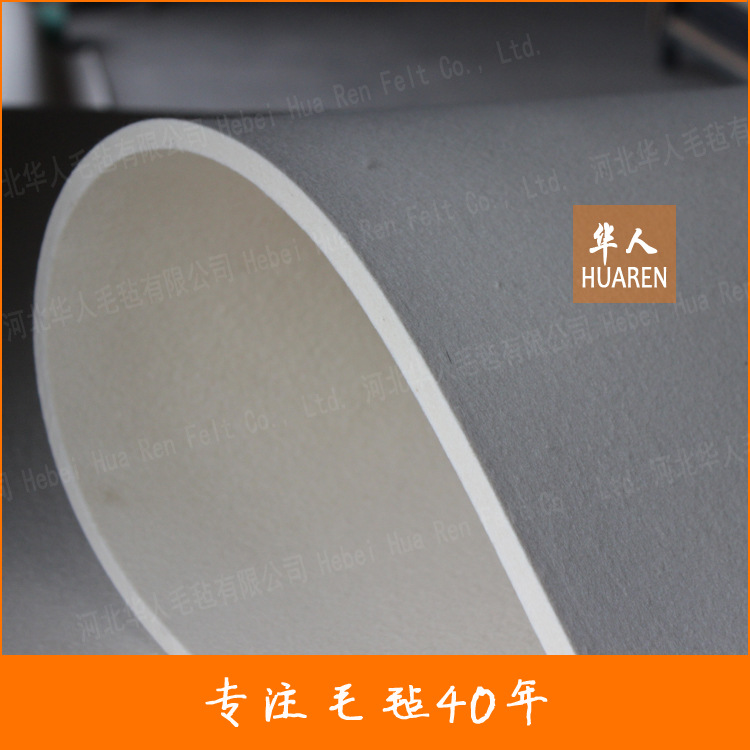 华人毛毡专业生产羊毛毡 工业羊毛毡 吸油羊毛毡支持定 做L