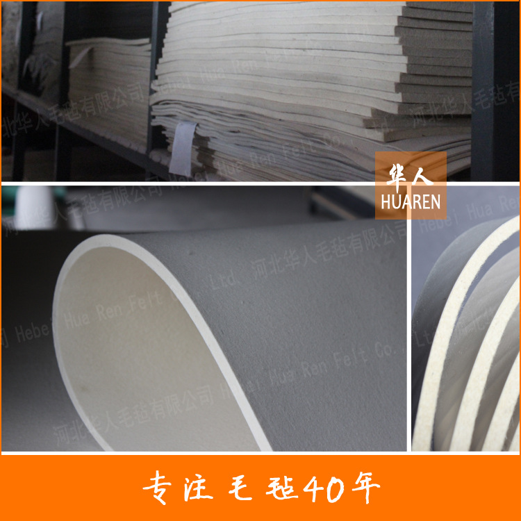 华人毛毡专业供应优质羊毛毡 彩色羊毛毡 机制羊毛毡 L