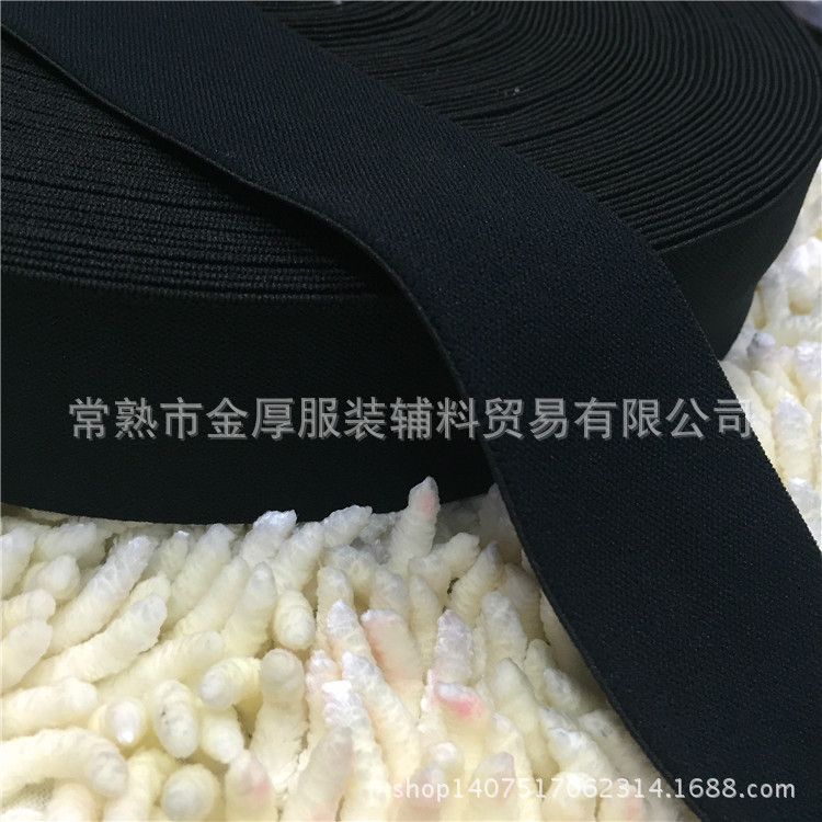 厂家直供现货 黑白1.5CM-4CM 尼龙松紧带 弹力包边松紧毛绒松紧带