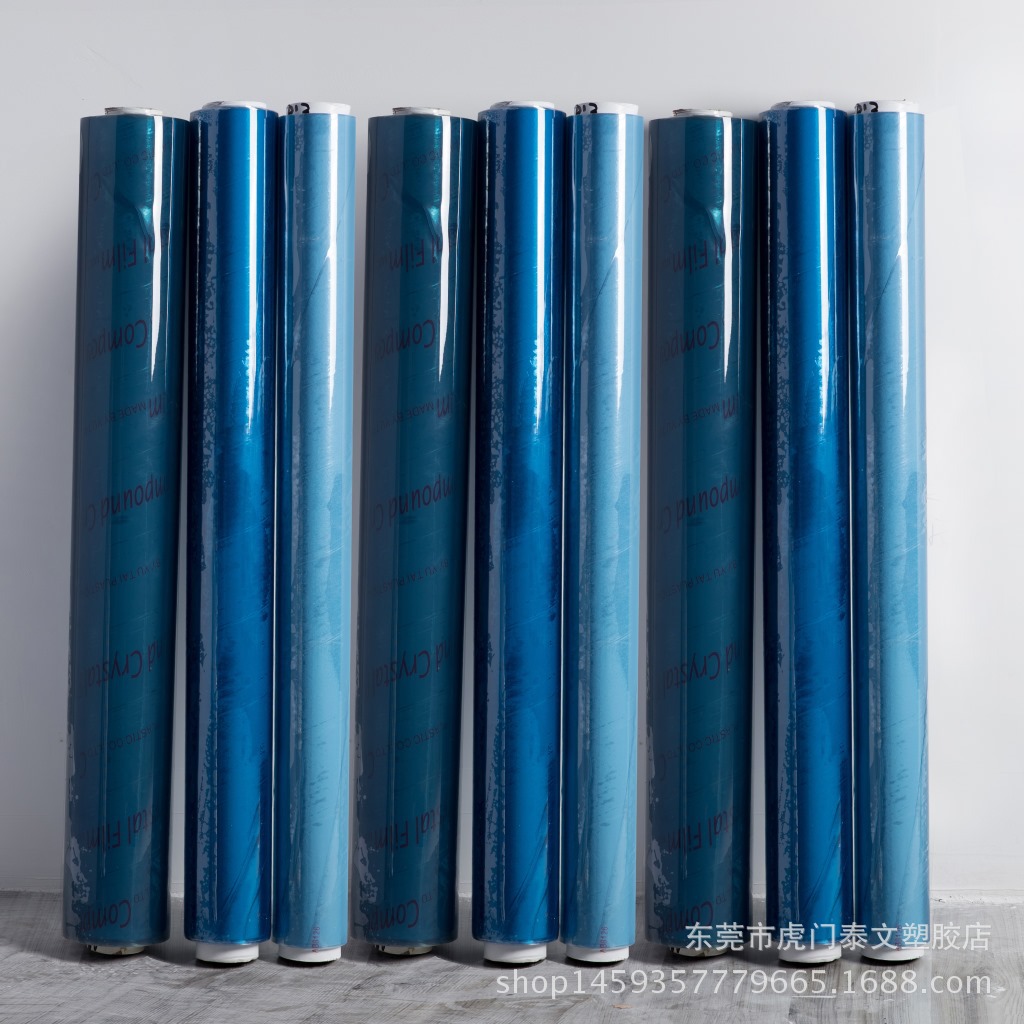 现货供应水晶PVC超透明PVC普透PVC有色透明薄膜环保 厂家直销