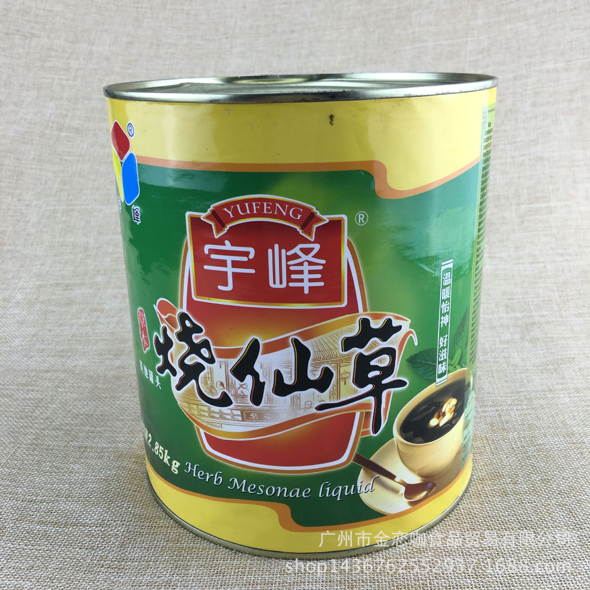 广西宇峰仙草汁2.85L 宇峰烧仙草 凉粉龟苓膏