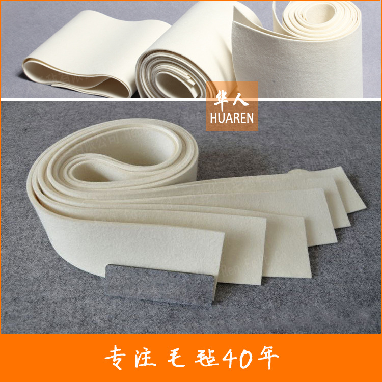 华人毛毡专业生产羊毛毡、细白工业毡、各种异型羊毛毡L