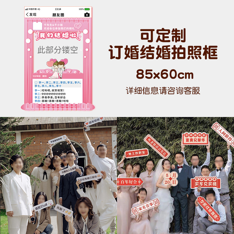 손에 드는 간판, 손에 드는 KT 게시판, 맞춤형 특수 형태의 팀빌딩 행사, 체육대회, 손에 드는 사진 지원 간판 광고판
