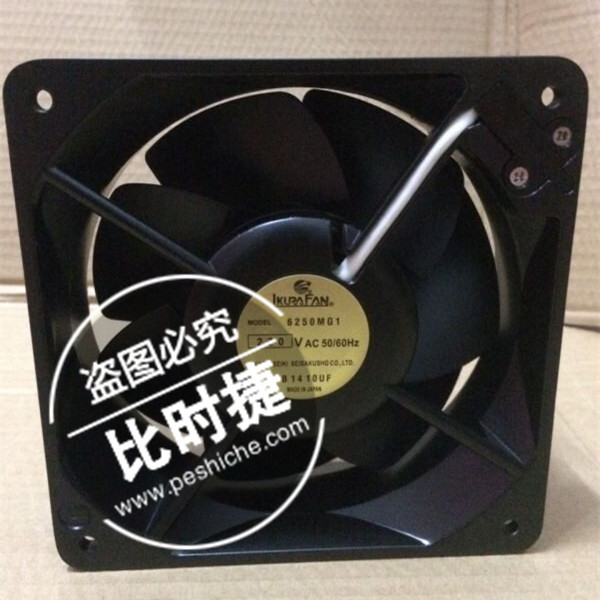 原装日本育良IKURA 6250MG1 220V 45/40W 160*160*55MM全金属风扇