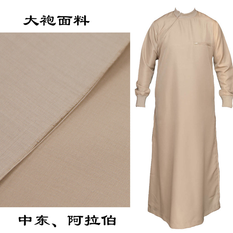 超细旦涤 超柔软高光泽 中东 阿拉伯 穆斯林 大袍面料