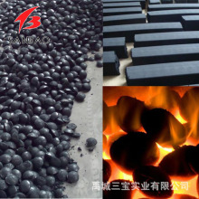 燃煤清洁粘合剂厂家三宝牌清洁燃煤用粘合剂  A剂清洁燃煤粘合剂