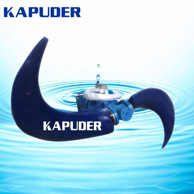 电动厌氧池低速推流器 曝气池低速推流搅拌机 南京凯普德