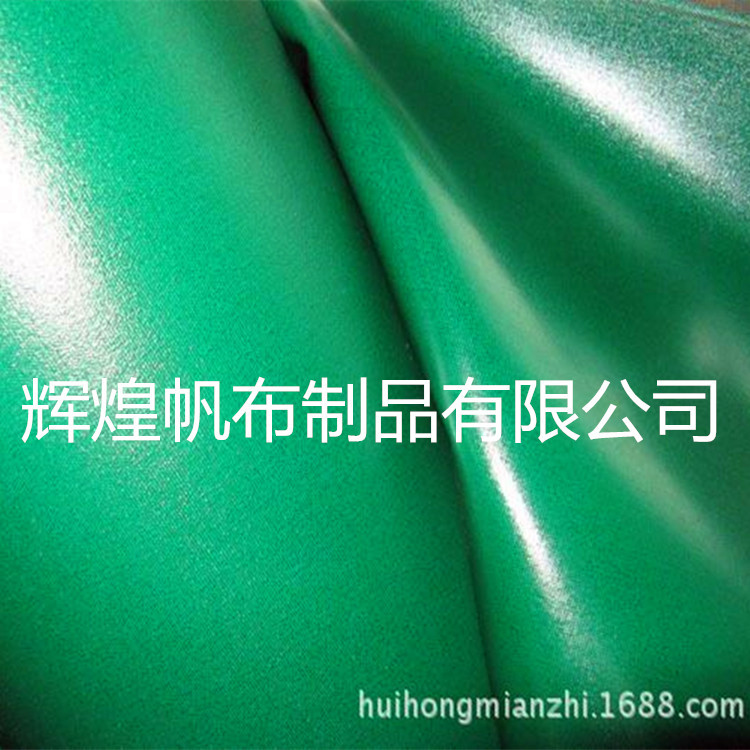 PVC涂塑布货场盖布工业用篷布农用雨棚船用篷布防火布厂家批发