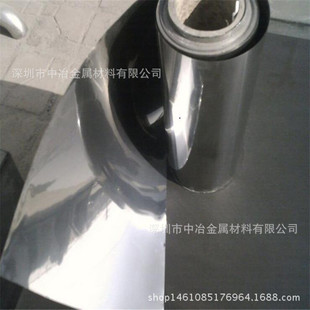 C7701�����ɫ�^�����~�� ����~�S�� 0.15*305mm�^���~Ƭ