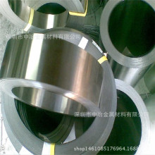 C7701���~���S�� 0.3*305mm����~�� C7521�\���~�� ���~��0.03