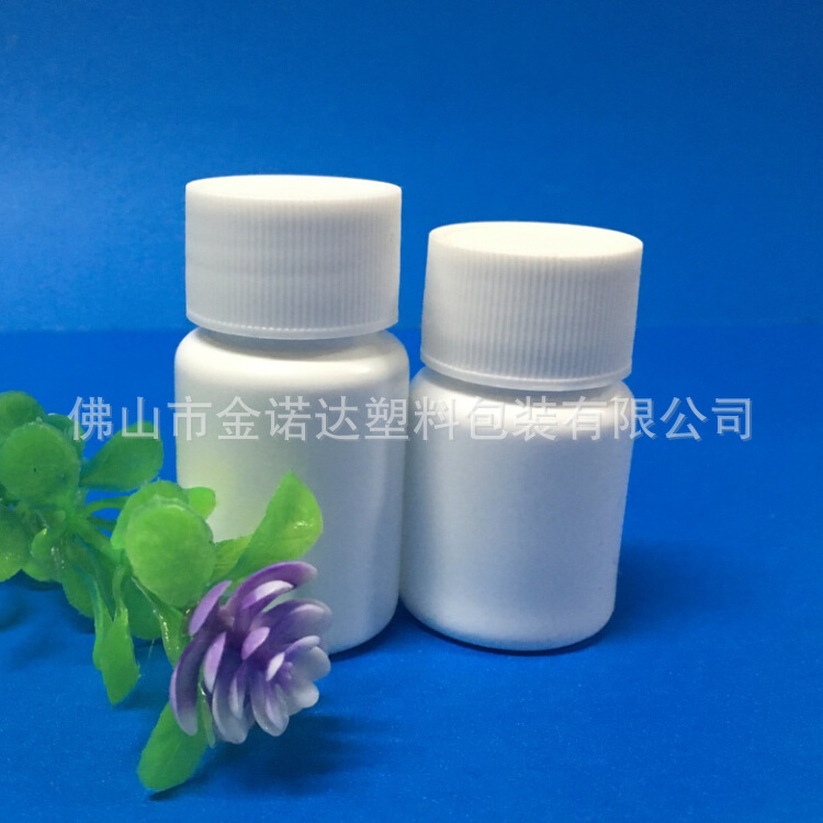 现货20ml塑料瓶20ml塑料大口圆瓶20ml塑料药瓶20mlPE瓶20CC塑料瓶