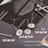 DIY jewelry material accessories candy earrings dedicated round header ear stalk wholesale