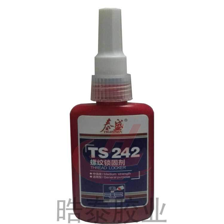 泰盛TS242 螺纹锁固剂厌氧胶螺丝螺栓防松胶50ML胶水
