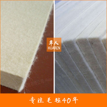 华人毛毡供应高密度工业毛毡垫 纯羊毛毡 密封抛光工业毛毡L