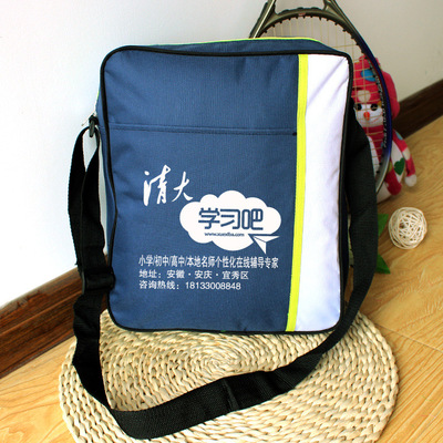 廠家批發培訓班書包印制小學生男女斜挎單肩背包課外輔導logo印字