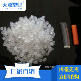 �S�ҹ���ܛ��pvc�w��  �oζ͸���D��PVC���� ȫ�h��������ϩ