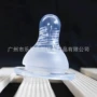 加厚各种磨砂硅胶奶嘴