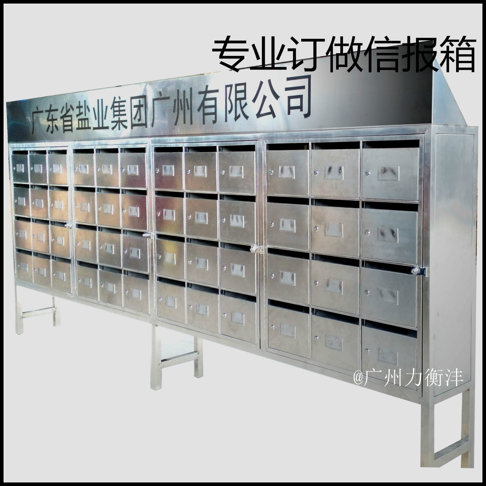 304不锈钢信箱DING制单位不锈钢文件柜DING做广州小区信报箱厂家