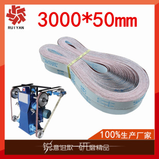 3000*50mmɰ�� C����ʽɰ���C������܇���ܵ������ĥ�C����