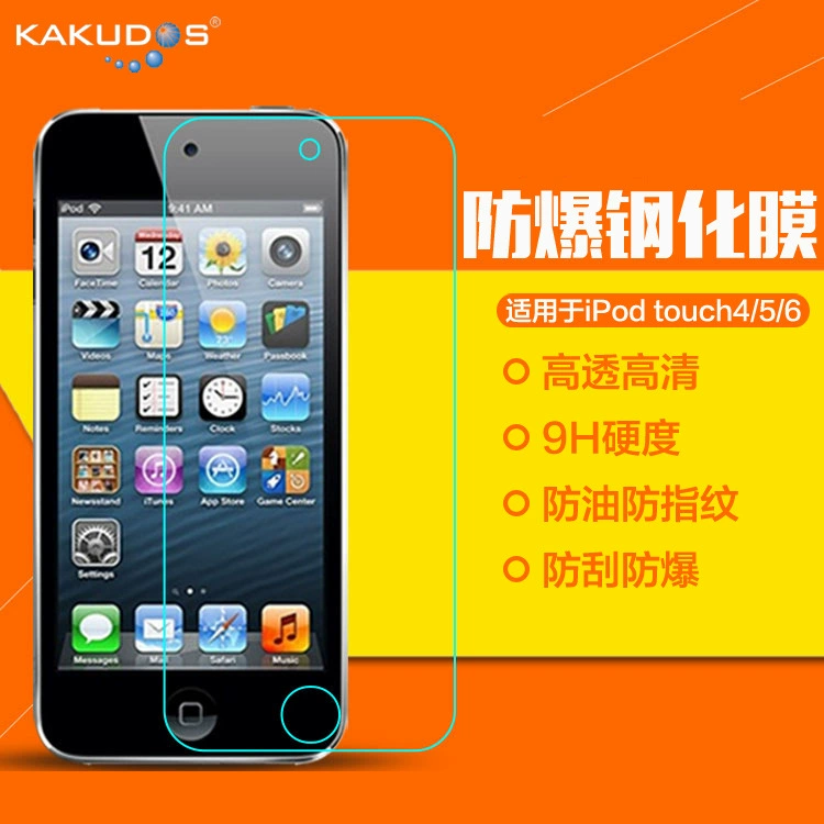 Соприкосновательный защитный стекло для iPod Touch4, tempered film, защитная плёнка HD против взлома, скребковая плёнка для iPod Nano7