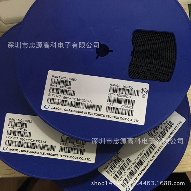 专营贴片三极管D882 SOT-89  足3A 高品质 D882 大量现货厂家直销