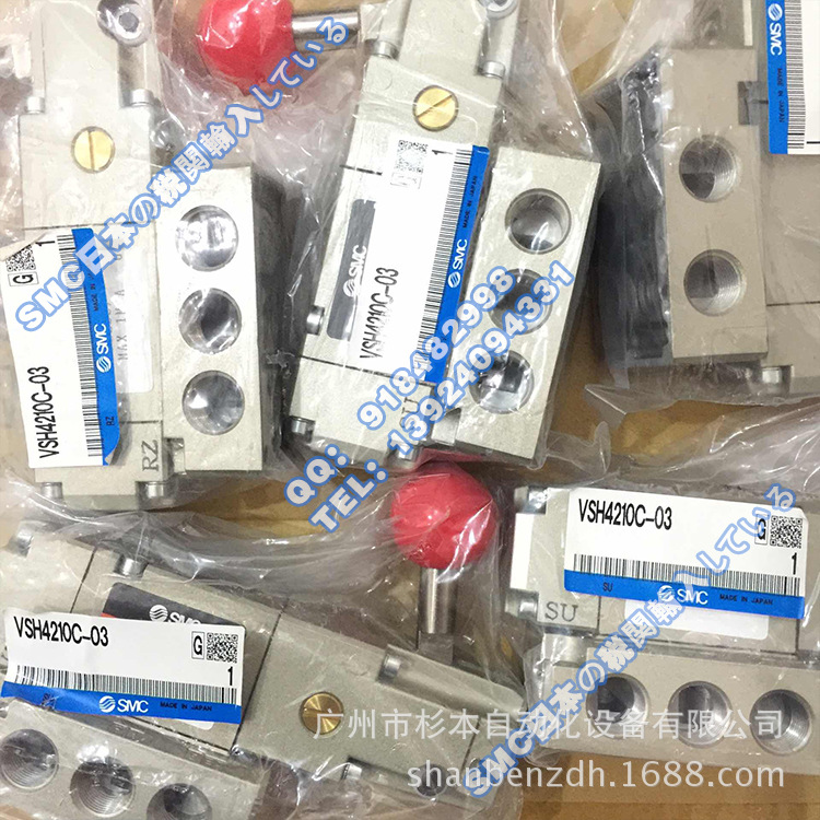 日本SMC一级原装原装进口 VSH4210C-03 手动阀
